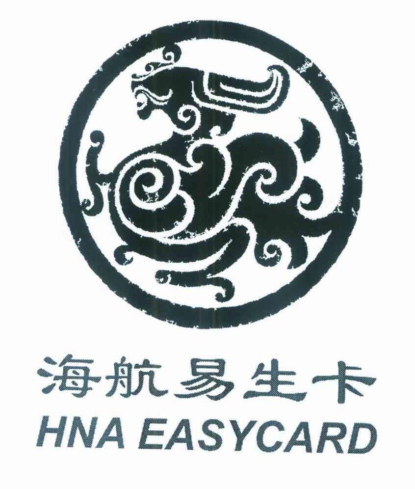 海航易生卡 HNA EASYCARD