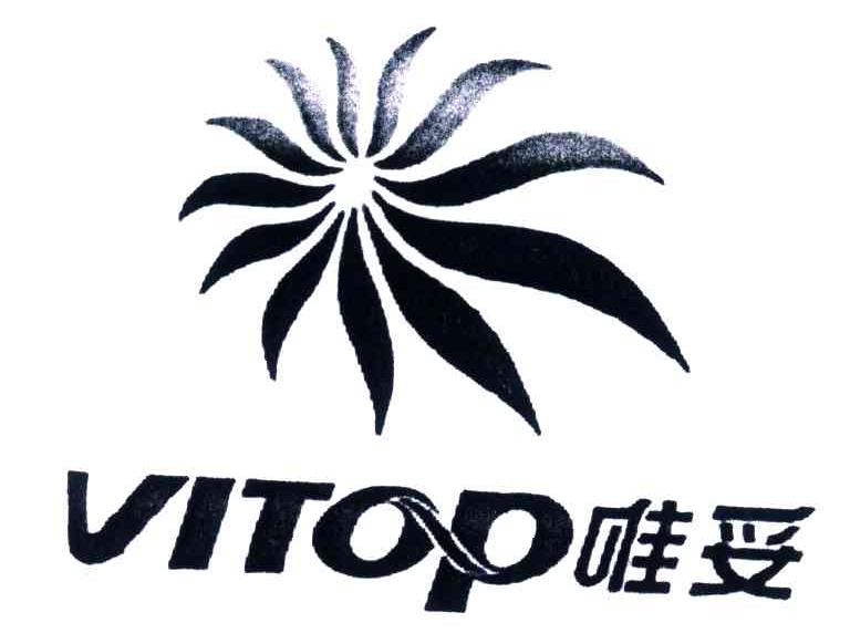 唯妥;VITOP