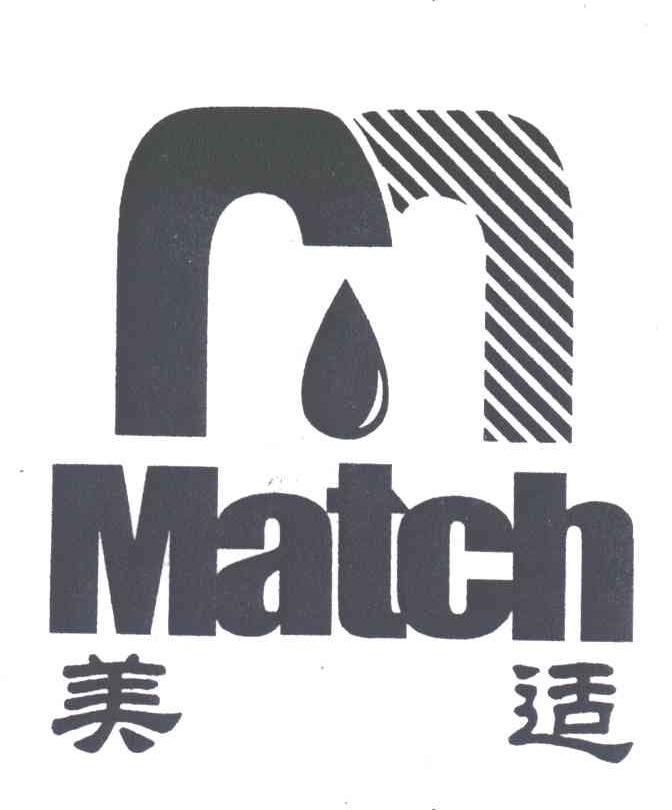 美适;MATCH