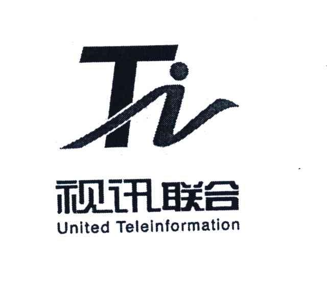 视讯联合;UNITED TELEINFORMATION;TV