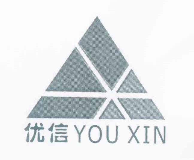 优信