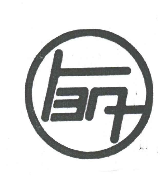 图形