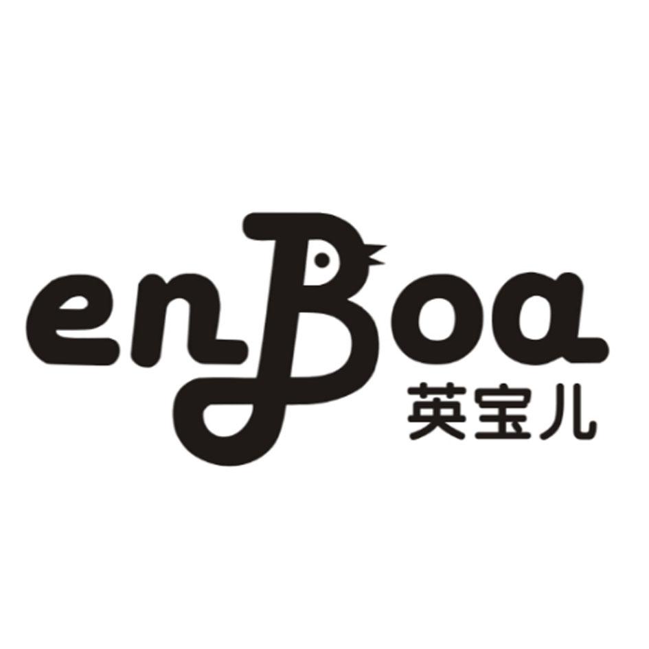 ENBOA 英宝儿