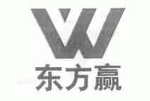 东方赢