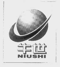 牛世