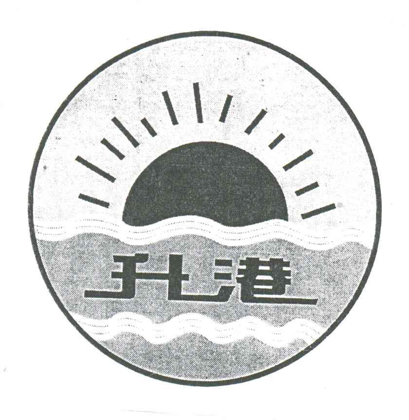 升港