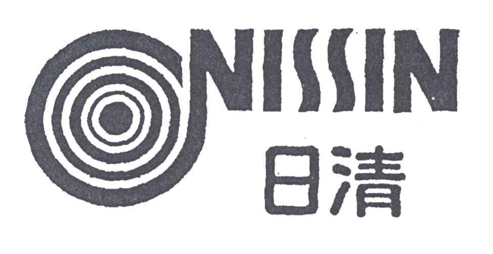 日清