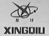 星球