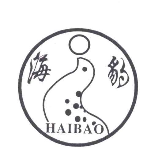 海豹