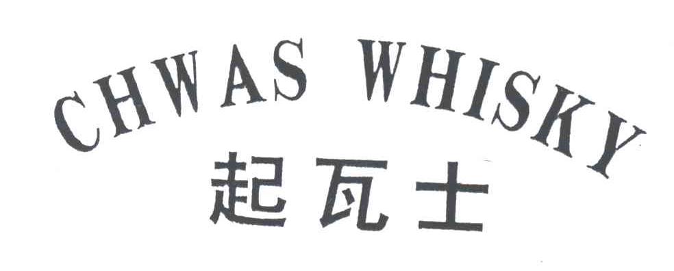 起瓦士;CHWAS WHISKY