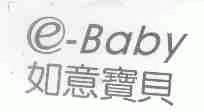 E-BABY;如意宝贝