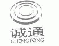 诚通