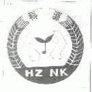 科源;HZNK