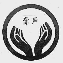 掌声