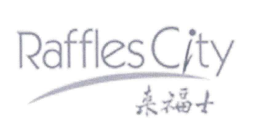 来福士;RAFFLES CITY
