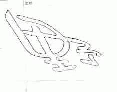 野