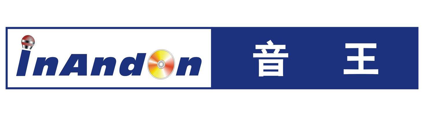 音王 INANDON