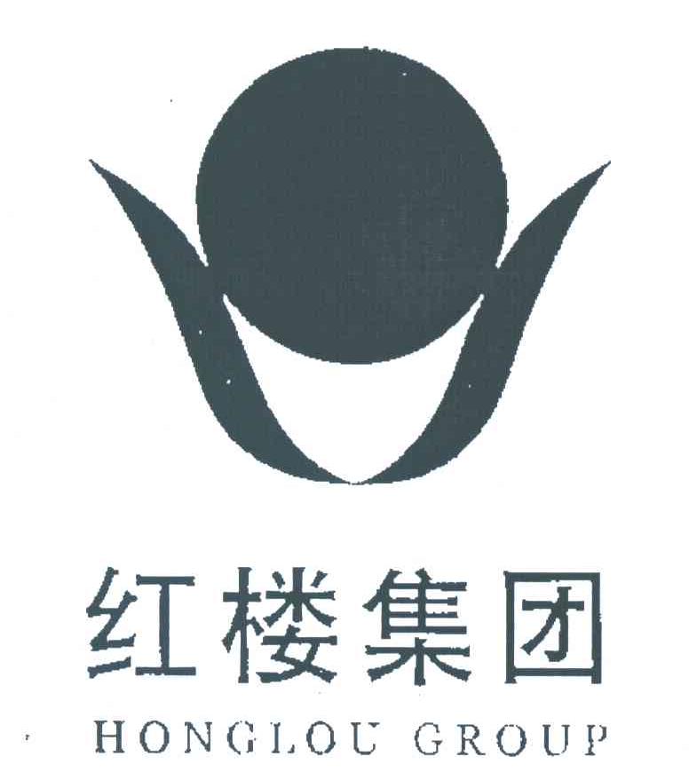 红楼集团;HONGLOU GROUP