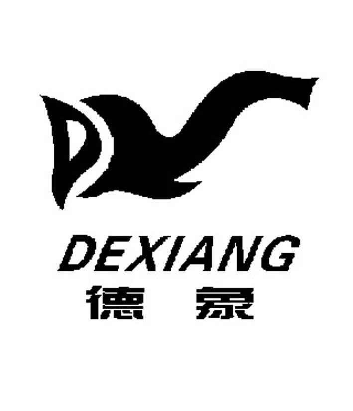 德象