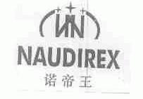诺帝王;NAUDIREX