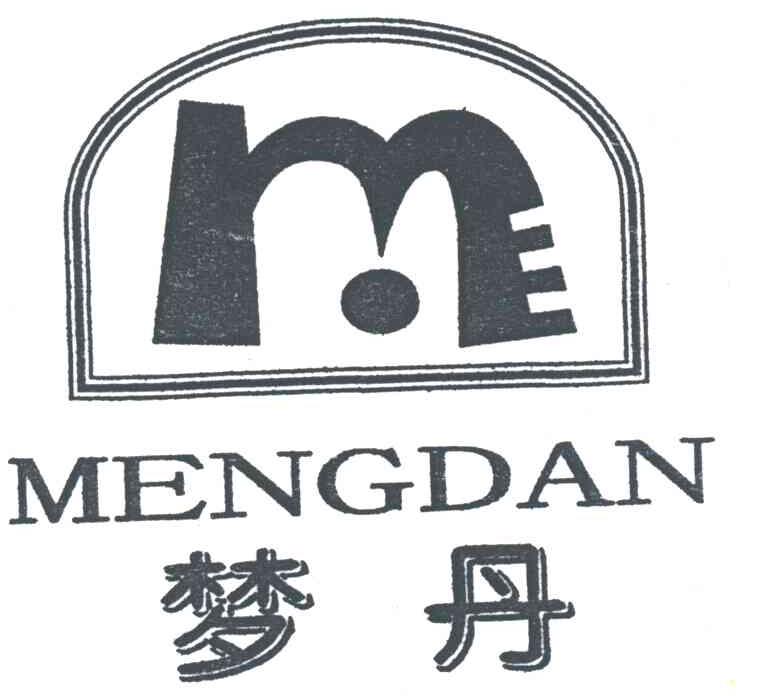 梦丹