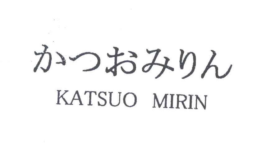 KATSUO MIRIN