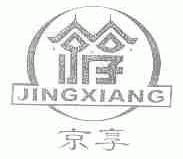 京享