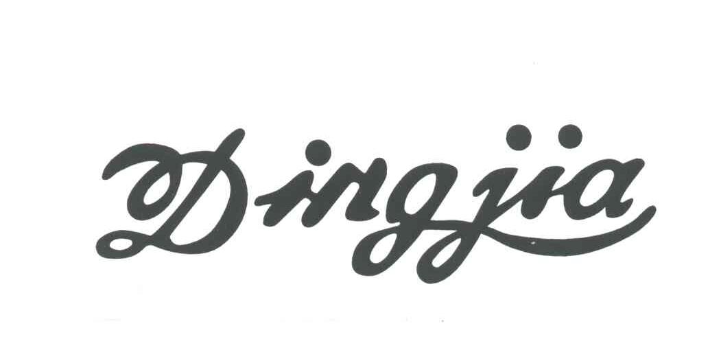 DINGJIA