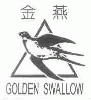 金燕;GOLDEN SWALLOW