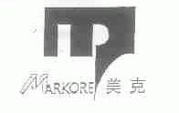 美克;MARKORE