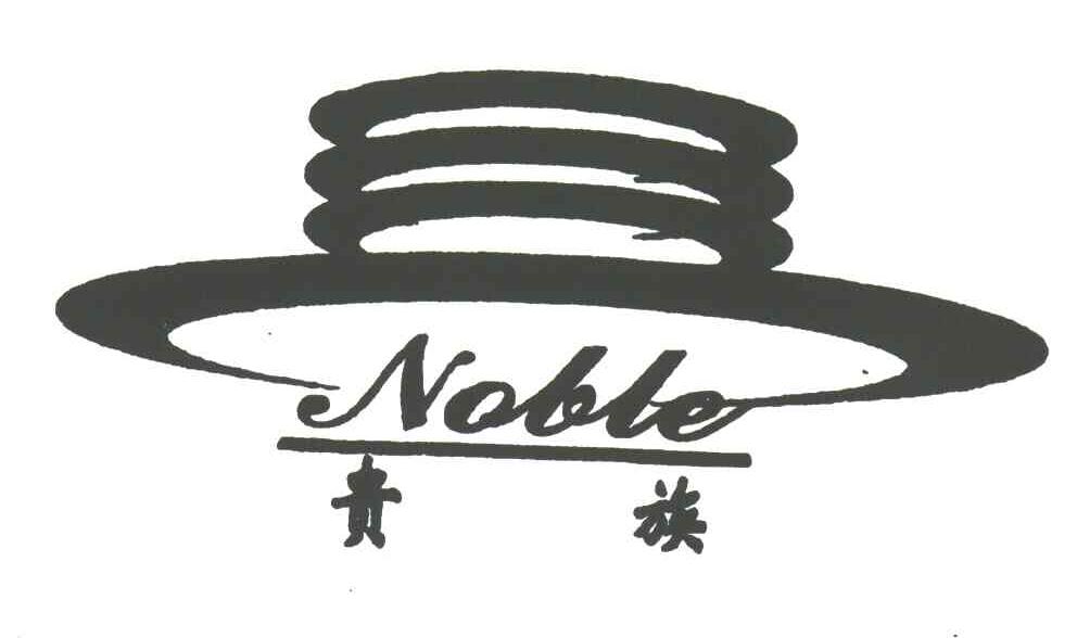 贵族;NOBLE