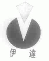 伊达