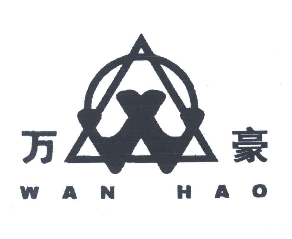 万豪;W