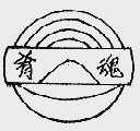 肴魂