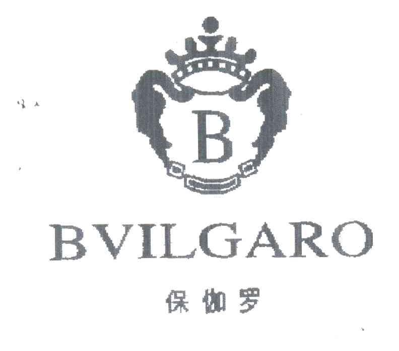 保伽罗;BVILGARO