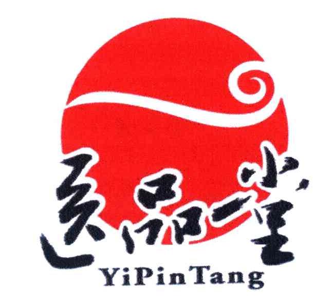 医品堂