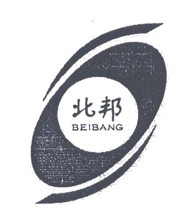 北邦