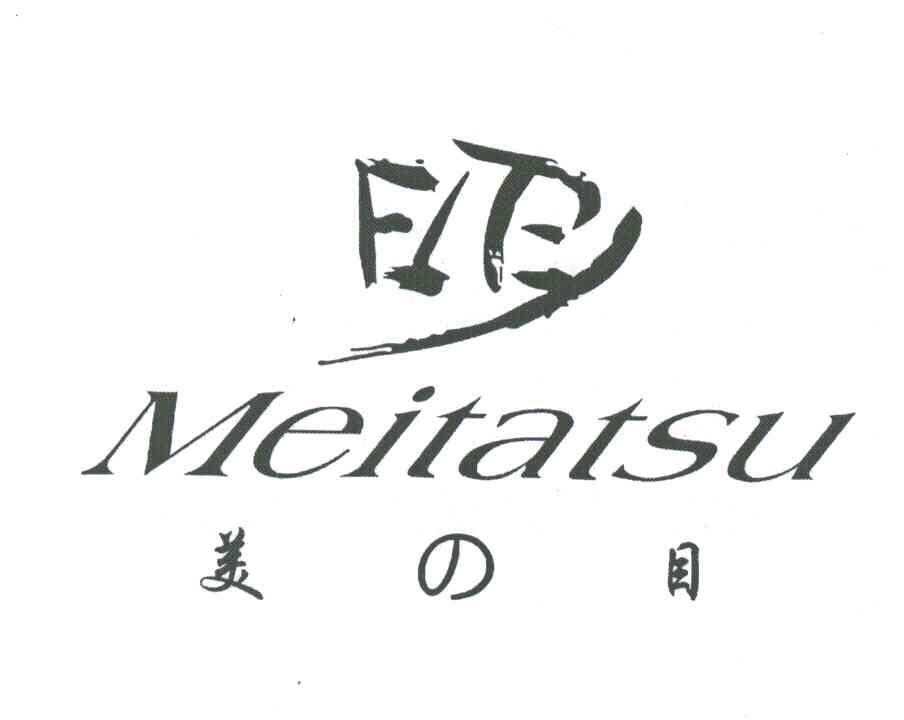 美目;MEITATSU