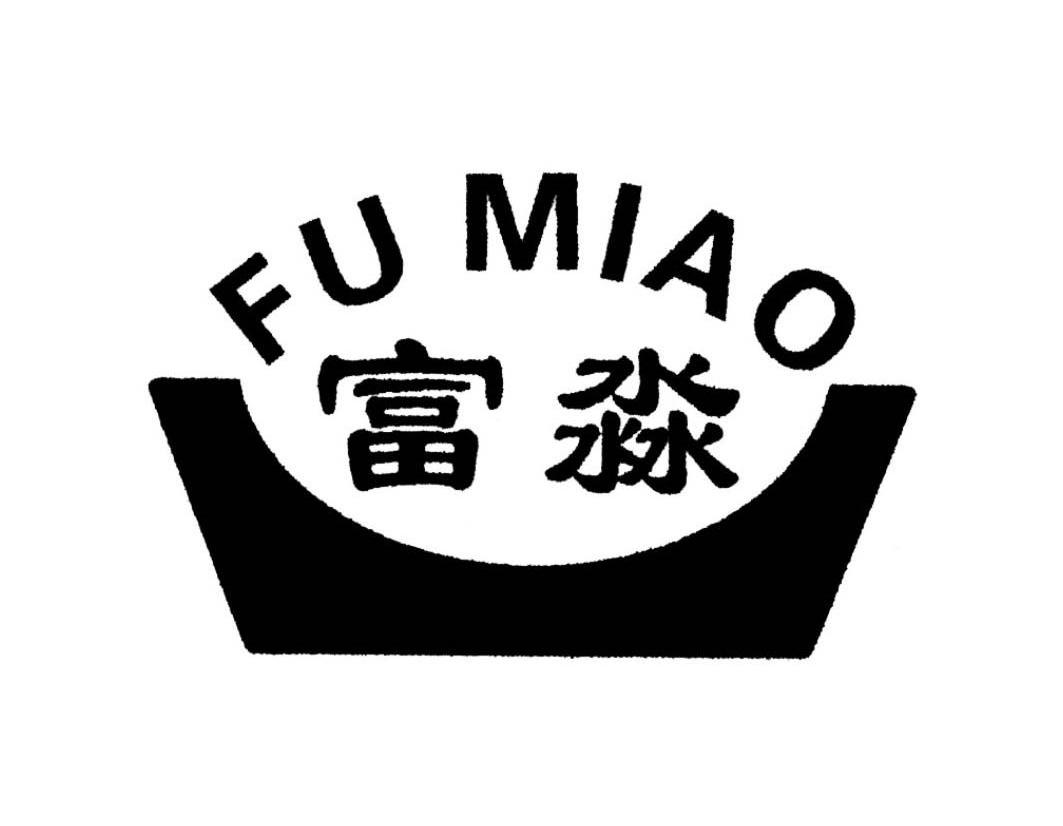 富淼 FU MIAO