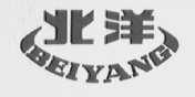 北洋