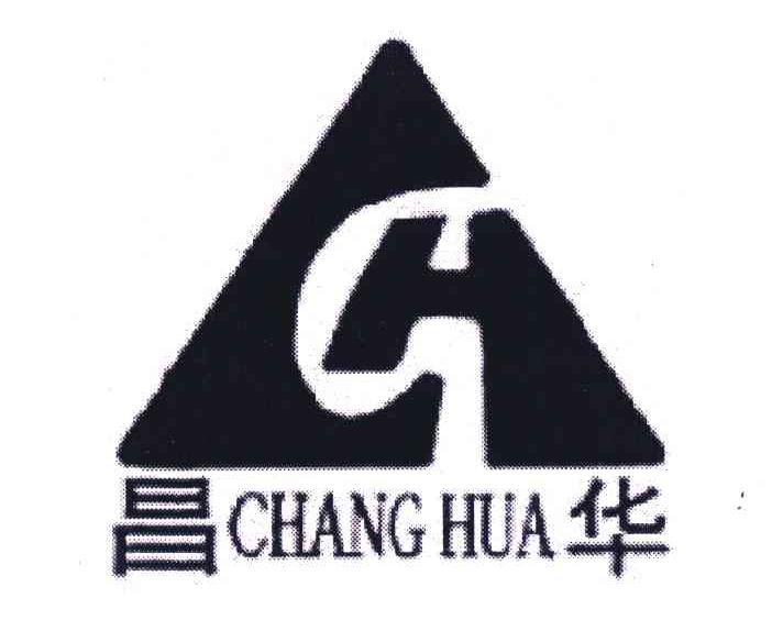 昌华;CH