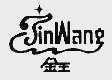 金王