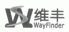 维丰;WAYFINDER