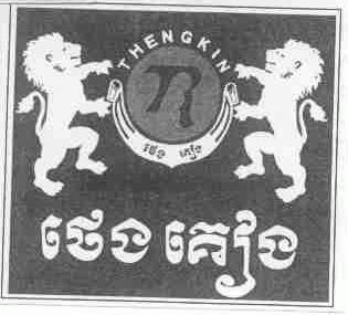 THENGKIN