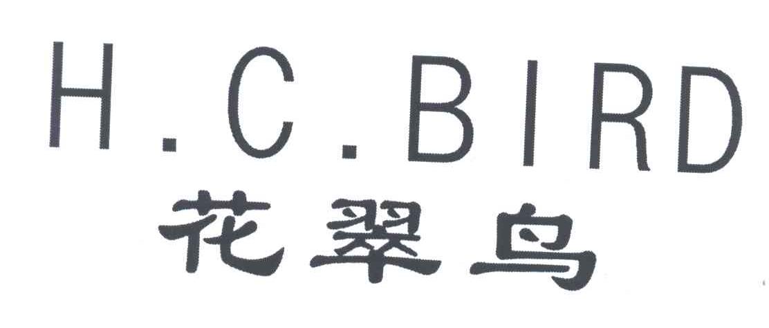 花翠鸟;H.C.BIRD