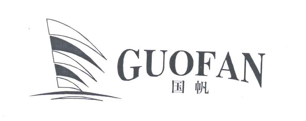 国帆