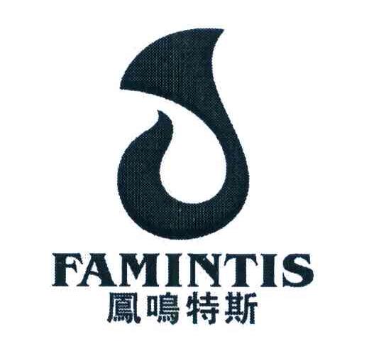 凤鸣特斯 FAMINTIS J