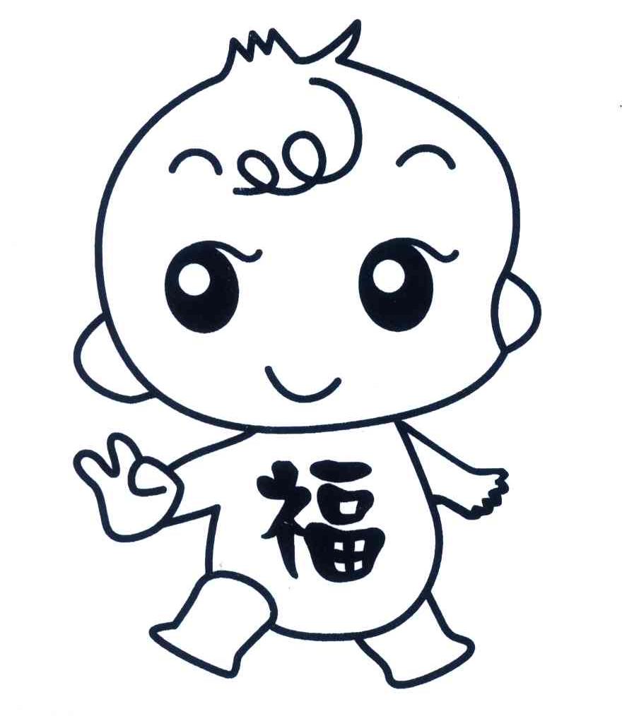 福