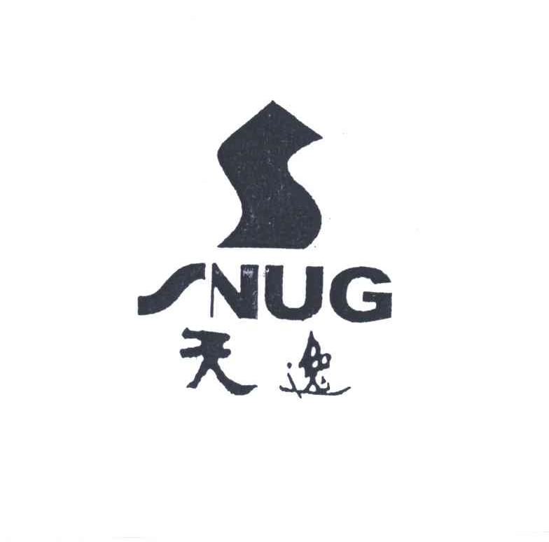 天逸
