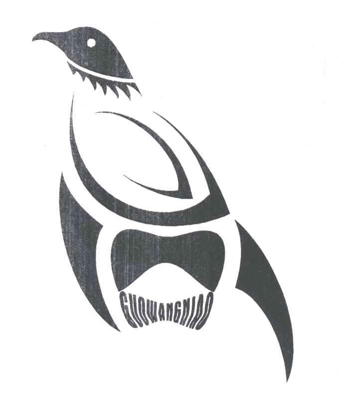 GUOWANGNIAO